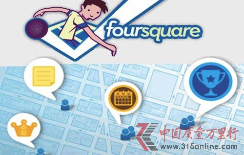 ŻcFoursquare͔(sh)(j)(wn)}չ_Մ 