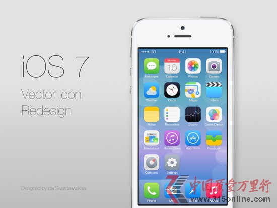 iOS 7ҪMﻯĈDν