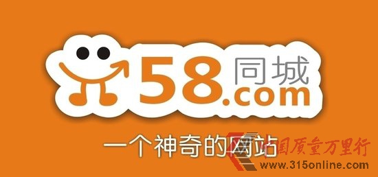 58ͬϰl(f)Ϣ 10犸㶨