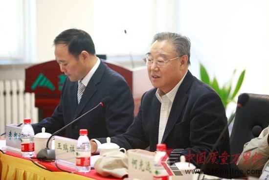 中國機(jī)械工業(yè)聯(lián)合會會長王瑞祥講話
