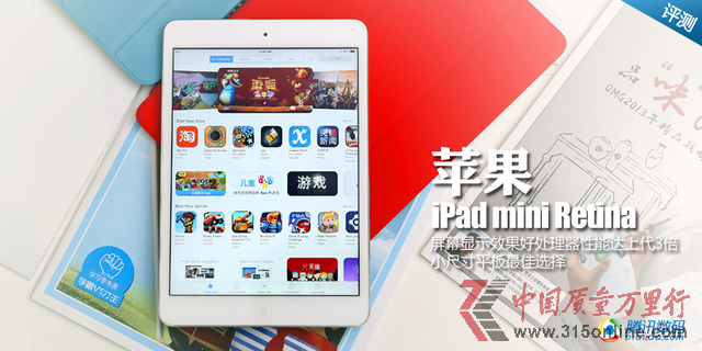 iPad miniuyĻЧ Сƽx