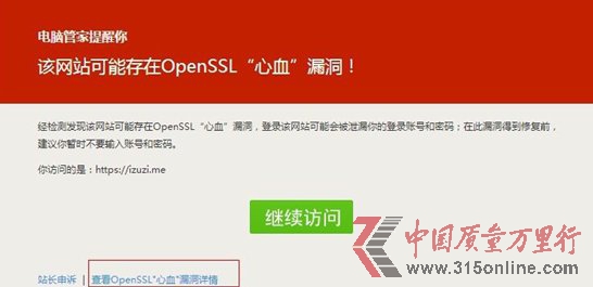 vӍϰȫϾOpenSSL©A