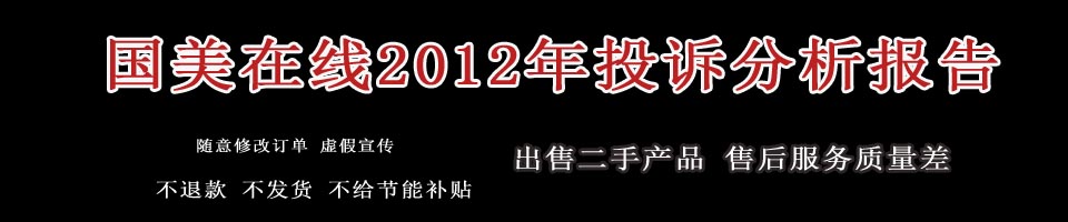 2012꣬Ї|fͶVӵMͶVھ379ͶVMͶV漰ȫ28؅^ЏV||MͶV179ռ˿Ľһ⽭K㽭Ϻɽ|MͶVҲ100